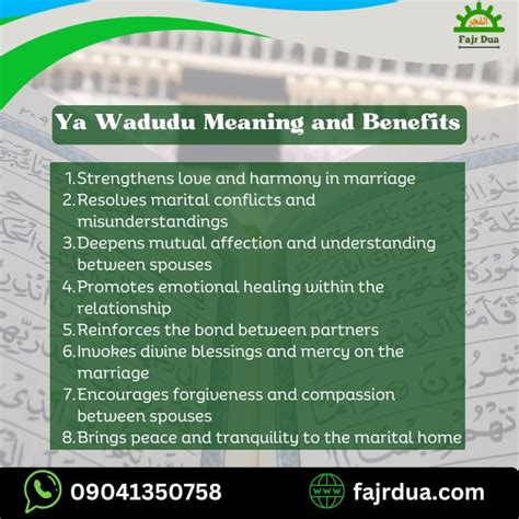 ya wadudu meaning